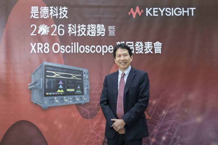 是德科技台湾董事长暨总经理罗大钧表示是德科技未来将持续以创新量测解决方案,助力半导体、6G与网络安全等领域的发展。是德科技 是德科技台湾董事长暨总经理罗大钧表示是德科技未来将持续以创新量测解决方案,助力半导体、6G与网络安全等领域的发展。是德科技