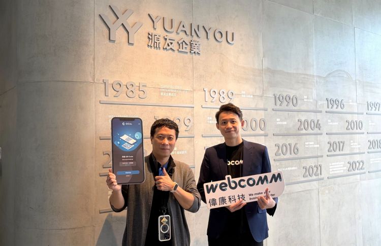 源友企业徐建立课长(左)与伟康科技网安顾问罗复中(右)合影,见证OETH身份认证导入成果。伟康科技 源友企业徐建立课长(左)与伟康科技网安顾问罗复中(右)合影,见证OETH身份认证导入成果。伟康科技