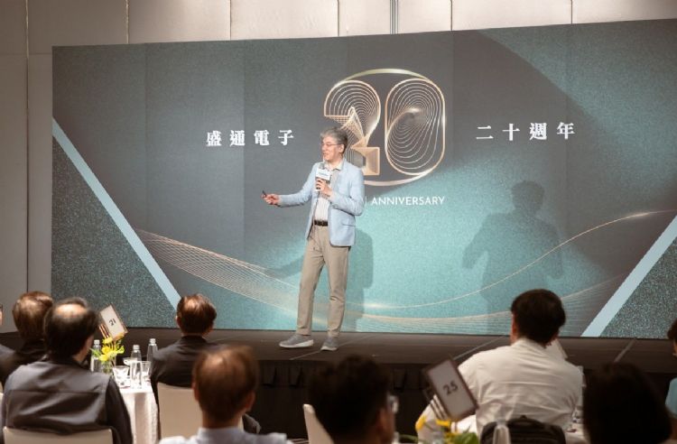 知名产业专家「舰长」程正桦受邀于盛通电子20周年茶会发表专题演讲 ,针对生成式AI带来的产业变革进行深度解析。盛通电子 知名产业专家「舰长」程正桦受邀于盛通电子20周年茶会发表专题演讲 ,针对生成式AI带来的产业变革进行深度解析。盛通电子