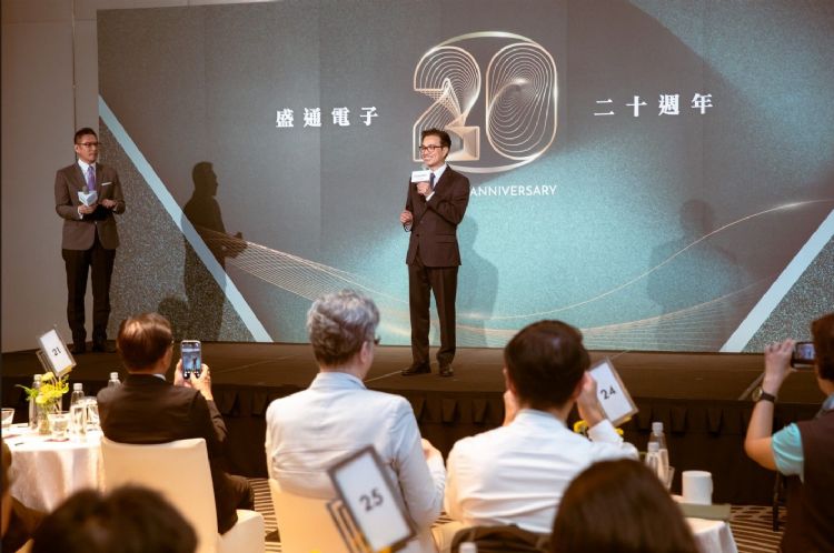 盛通电子于2026年5月15日举办20周年庆祝茶会,董事长胡智钧感性回顾创业征途。盛通电子 盛通电子于2026年5月15日举办20周年庆祝茶会,董事长胡智钧感性回顾创业征途。盛通电子