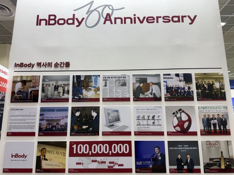 展区呈现 InBody 30 年来的关键里程。日龙仪器 展区呈现 InBody 30 年来的关键里程。日龙仪器