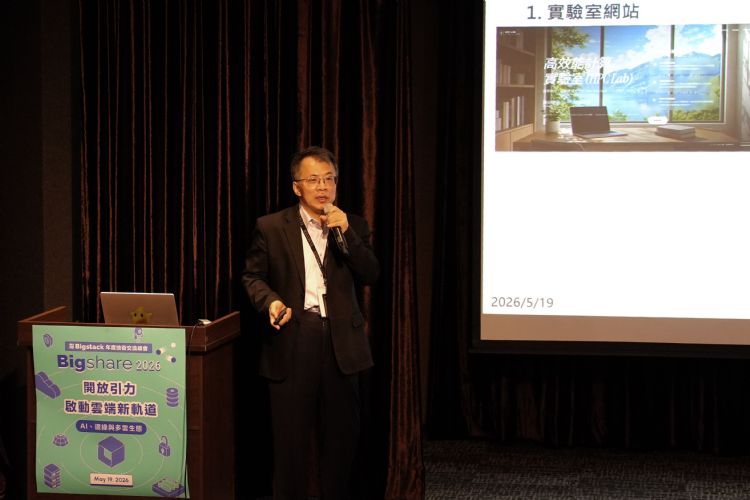 Bigstack将开源延伸至教育与研究场域,东海大学图资长暨资工系主任杨朝栋指出,AI人才培育需同时理解底层架构与治理能力,而非仅聚焦模型与演算法。Bigstack Bigstack将开源延伸至教育与研究场域,东海大学图资长暨资工系主任杨朝栋指出,AI人才培育需同时理解底层架构与治理能力,而非仅聚焦模型与演算法。Bigstack