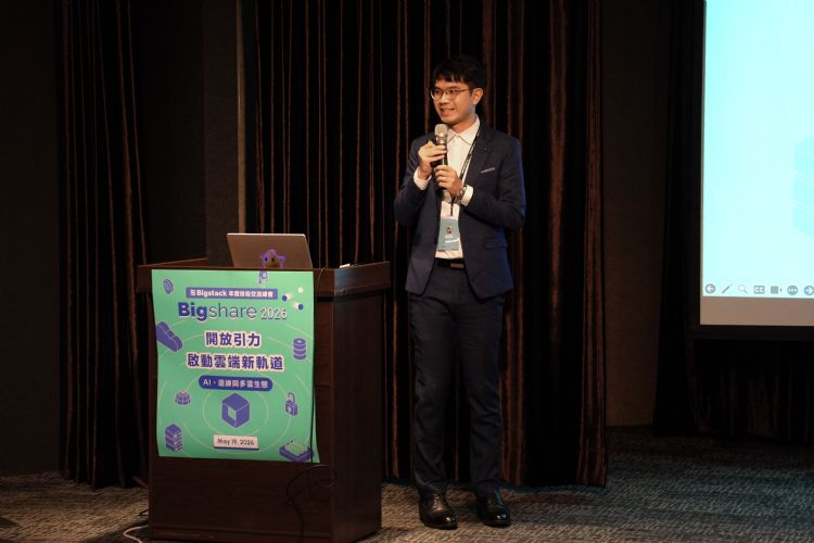 在半导体研究场域,国立阳明交通大学电子所博士赖林鸿从IC设计需求出发,透过CubeCMP结合虚拟化模板管理以应对尖峰运算负载。Bigstack 在半导体研究场域,国立阳明交通大学电子所博士赖林鸿从IC设计需求出发,透过CubeCMP结合虚拟化模板管理以应对尖峰运算负载。Bigstack