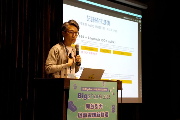 节省工具箱技术总监Jason Cheng分享导入成果,透过六层Pipeline数据分流,并以Graylog打造集中式日志平台,建立完整的监控与分析机制,同时将相关实作开源至GitHub。Bigstack 节省工具箱技术总监Jason Cheng分享导入成果,透过六层Pipeline数据分流,并以Graylog打造集中式日志平台,建立完整的监控与分析机制,同时将相关实作开源至GitHub。Bigstack
