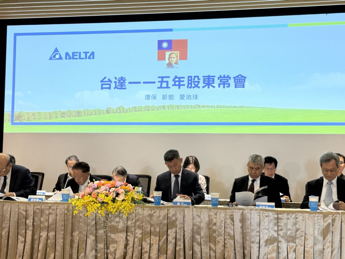 AI撐起台達電成長動能 車用逆風、看重微電網布局