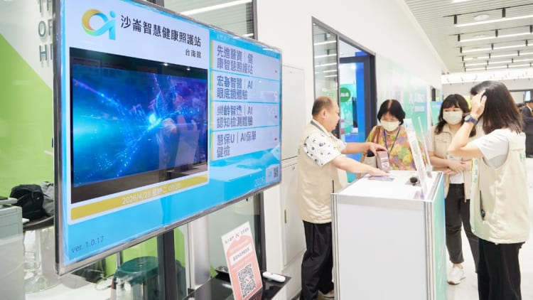 政府跨部會推動大南方計畫　逾120項AI健康應用實例出爐