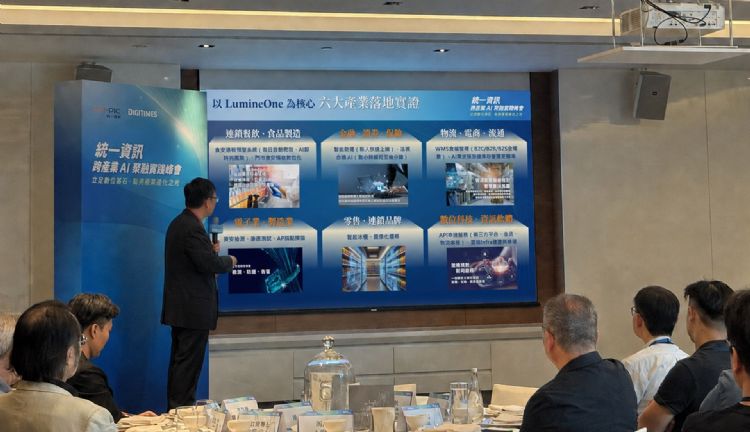 LumineOne AI上线短短不到一年已获逾30家企业采用,并打入菲律宾、新加坡、越南等6个国际市场。DIGITIMES摄 LumineOne AI上线短短不到一年已获逾30家企业采用,并打入菲律宾、新加坡、越南等6个国际市场。DIGITIMES摄