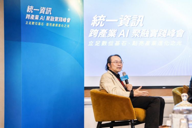 AI时代核心资产不在工具,而在于使用经验累积的知识迭代。统一信息近30年实战经验产品化输出,为产业奠定稳固基础,推动跨域升级。以 「Make it happen」精神点亮AI时代产业进化前路。DIGITIMES摄 AI时代核心资产不在工具,而在于使用经验累积的知识迭代。统一信息近30年实战经验产品化输出,为产业奠定稳固基础,推动跨域升级。以 「Make it happen」精神点亮AI时代产业进化前路。DIGITIMES摄