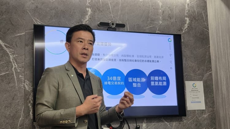 屋頂PV奠定硬資產基礎　睿禾金碳以氨轉氫切入備載電力轉型
