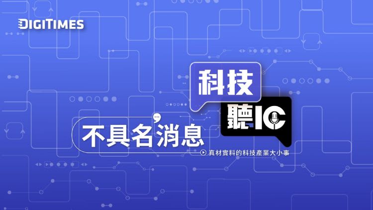《不具名消息》SEP77記憶體產業是結束水逆還是英雄回歸？舊貨又成好生意的大勝利