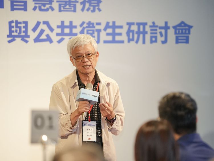 华硕副董事长徐世昌指出,AI应用已进入医疗与公共卫生场域,未来推动智能健康,除了算力与模型,也需要补强医院信息系统、数据串接与基础建设。华硕 华硕副董事长徐世昌指出,AI应用已进入医疗与公共卫生场域,未来推动智能健康,除了算力与模型,也需要补强医院信息系统、数据串接与基础建设。华硕