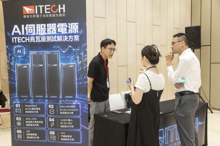 万亿瓦级AI服务器架构加速成形,测试平台也需涵盖高压母线、双向电源与低压大电流场景。艾德克斯的整体方案涵盖Power Shelf、BBU双向DC/DC、GPU/CPU供电、±400V DC PSU、固态变压器与UPS测试,支持多层级电源验证。DIGITIMES摄 万亿瓦级AI服务器架构加速成形,测试平台也需涵盖高压母线、双向电源与低压大电流场景。艾德克斯的整体方案涵盖Power Shelf、BBU双向DC/DC、GPU/CPU供电、±400V DC PSU、固态变压器与UPS测试,支持多层级电源验证。DIGITIMES摄