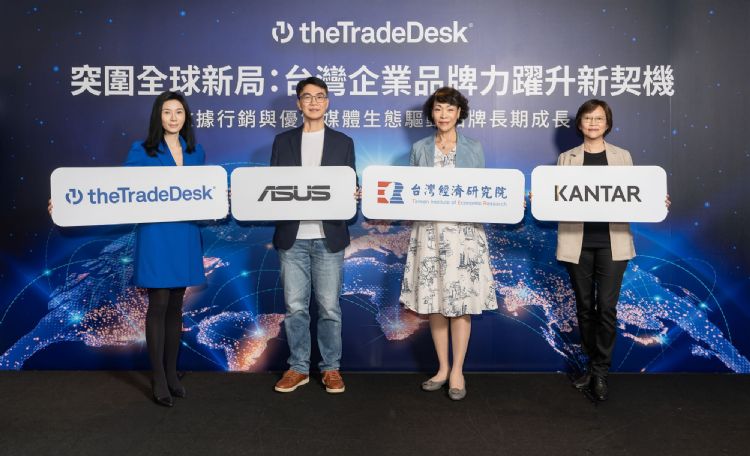 TTD举办「突围全球新局:台湾企业品牌力跃升新契机」媒体活动,邀集产业代表分享品牌出海趋势与全代理行销策略。TTD TTD举办「突围全球新局:台湾企业品牌力跃升新契机」媒体活动,邀集产业代表分享品牌出海趋势与全代理行销策略。TTD