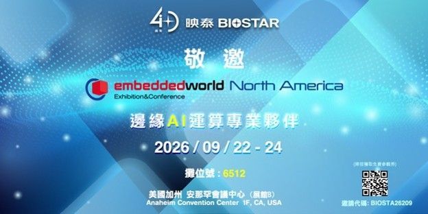 2026年9月22日至24日,欢迎莅临美国安那罕会议中心B馆6512摊位,亲身体验映泰最新技术。BIOSTAR映泰 2026年9月22日至24日,欢迎莅临美国安那罕会议中心B馆6512摊位,亲身体验映泰最新技术。BIOSTAR映泰