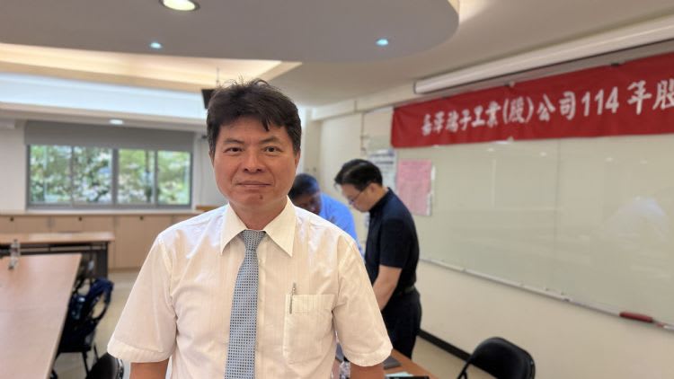關鍵零組件供應吃緊　嘉澤：終端需求無虞、瓶頸在供給