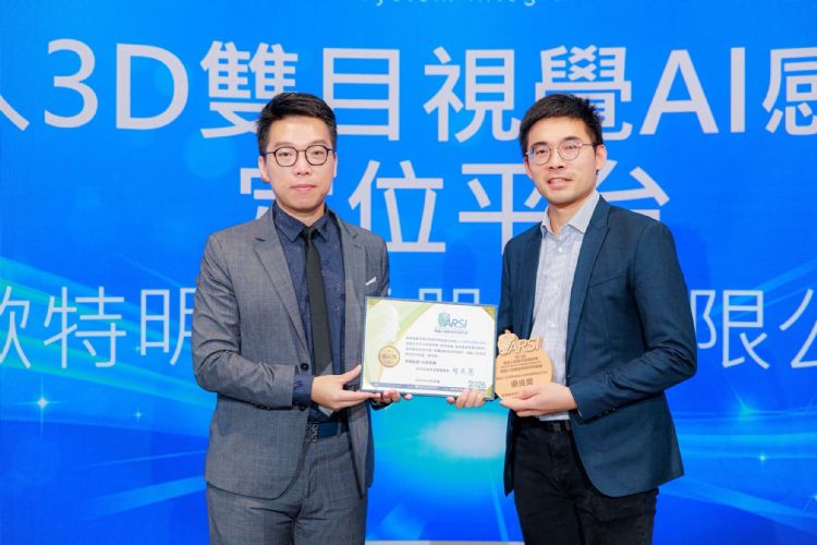 颁奖典礼左起 经济部产业发展署 李纯孝主任秘书 右为 欧特明电子产品策略暨行销曾怡舜协理。欧特明 颁奖典礼左起 经济部产业发展署 李纯孝主任秘书 右为 欧特明电子产品策略暨行销曾怡舜协理。欧特明