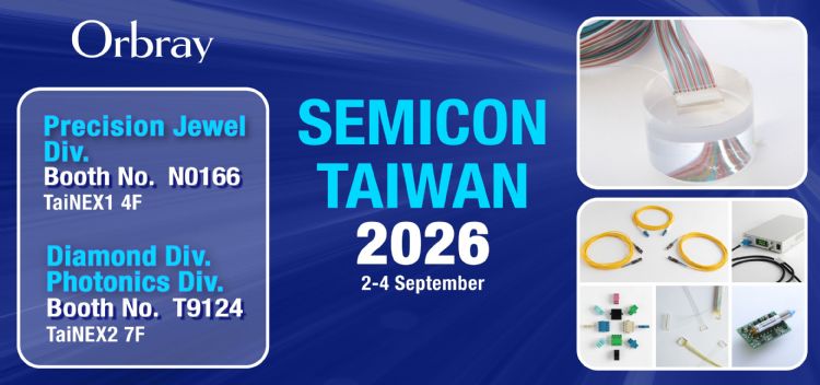 Orbray将于SEMICON Taiwan 2026展示光通讯零组件与高精度光学技术。Orbray Orbray将于SEMICON Taiwan 2026展示光通讯零组件与高精度光学技术。Orbray