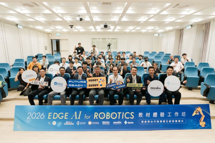 ADI、安驰携手成大推动Edge AI机器手臂教材进校园。安驰科技 ADI、安驰携手成大推动Edge AI机器手臂教材进校园。安驰科技