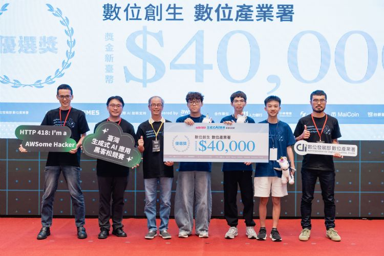 台湾生成式AI应用黑客松竞赛队伍「阿嬷咧底队」,以AI家人分身为核心的智能陪伴平台「厝边」,勇夺「数产署:数码创生」组优胜。DIGITIMES摄 台湾生成式AI应用黑客松竞赛队伍「阿嬷咧底队」,以AI家人分身为核心的智能陪伴平台「厝边」,勇夺「数产署:数码创生」组优胜。DIGITIMES摄