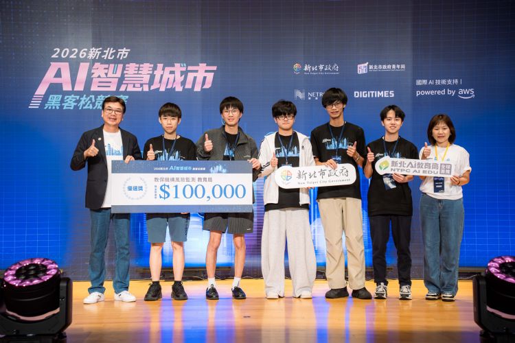 教育局命题由「中之民」团队获得优胜,团队结合AI与监识会计概念,开发出「教保机构智能风险预警管理系统」。新北市青年局 教育局命题由「中之民」团队获得优胜,团队结合AI与监识会计概念,开发出「教保机构智能风险预警管理系统」。新北市青年局