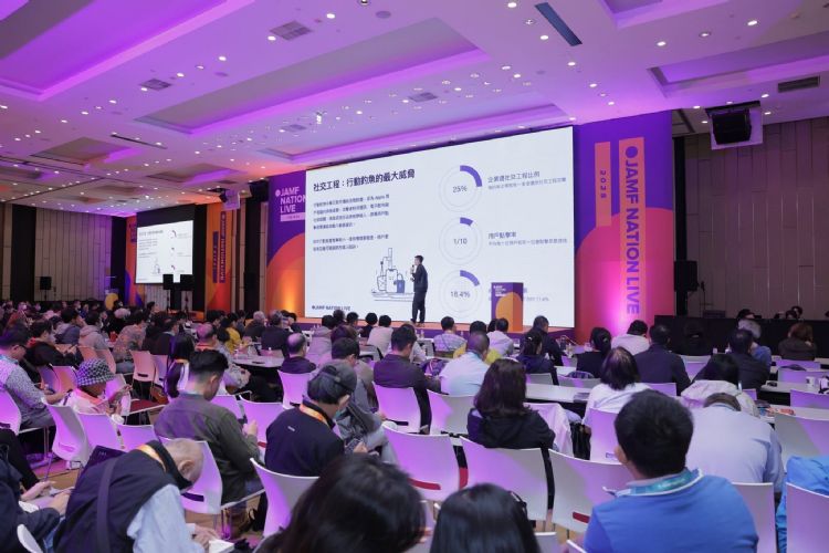 Jamf Nation Live 2026台北站将于10月28日盛大举行。JAMF Jamf Nation Live 2026台北站将于10月28日盛大举行。JAMF