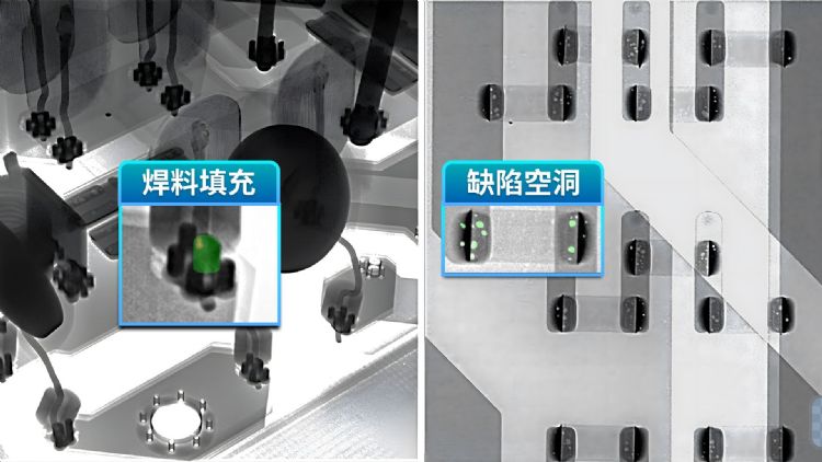 透过多角度X-ray成像与智能影像分析,清晰呈现PCB内部焊点,并进一步识别焊点缺陷、分析PTH填孔率与空洞率,提升缺陷判读的准确性与一致性。台达 透过多角度X-ray成像与智能影像分析,清晰呈现PCB内部焊点,并进一步识别焊点缺陷、分析PTH填孔率与空洞率,提升缺陷判读的准确性与一致性。台达
