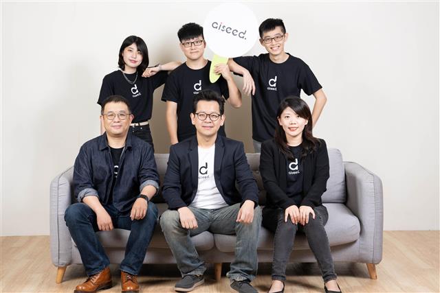 The Aiseed team