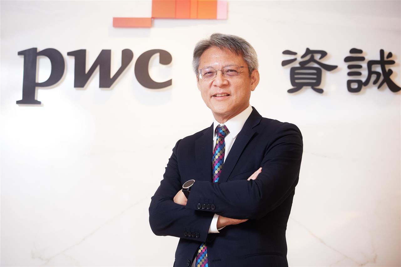 PwC Taiwan focuses on digital transformation to help customers create ...