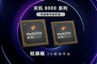 MediaTek Dimensity 8000 series. Credit: MediaTek