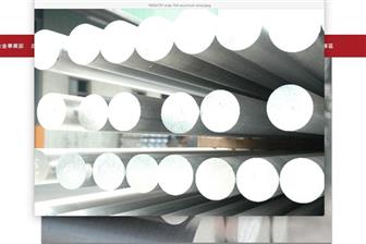 Aluminum alloy billets