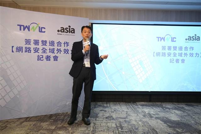 Kenny Huang, Managing Director and CEO. Credit: TWNIC