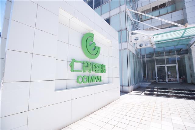 Compal is ahead other notebook ODMs in DIGITIMES' 2022 ASC 100 rankings.  Credit: DIGITIMES