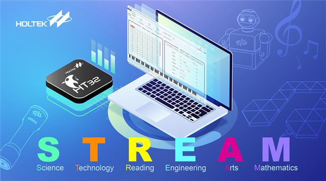 HOLTEK launches a range of Music STREAM creative musical instruments and smart toy solutions