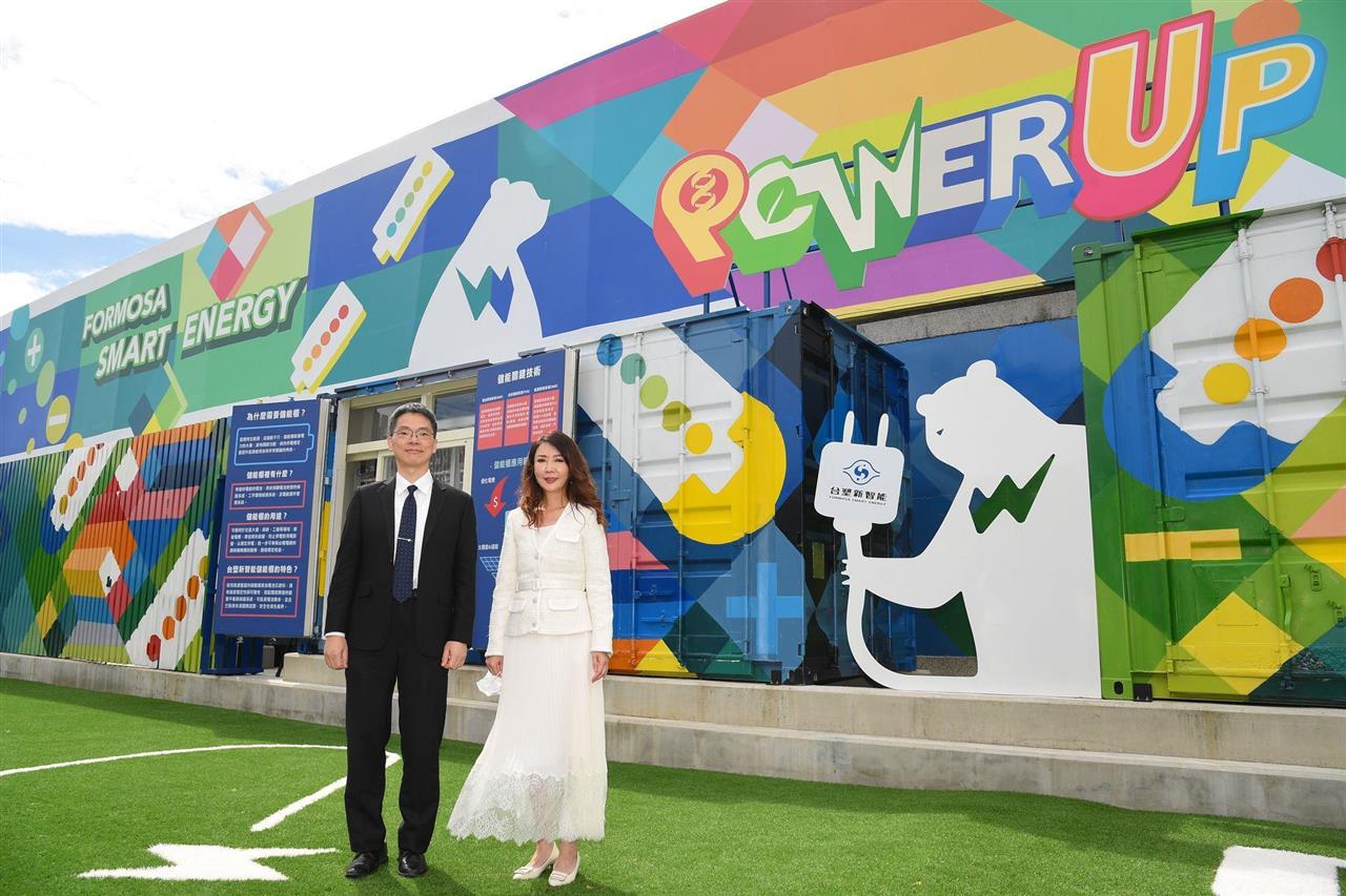 Formosa Plastics Group sets up Formosa Smart Energy Tech