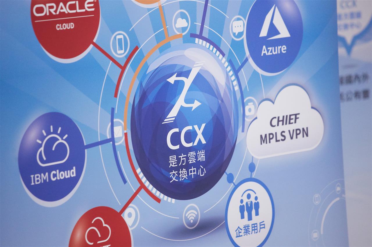 Chief Telecom constructing 4th IDC building - DIGITIMES