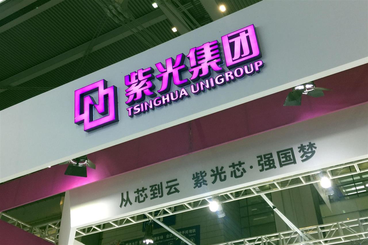 FII secures 17.9% of shares in the restructured Tsinghua Unigroup