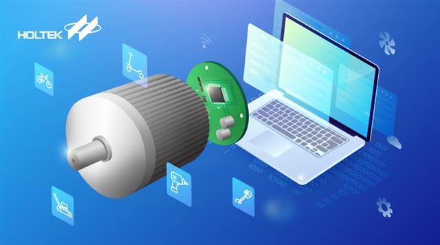 HOLTEK can supply complete BLDC motor drive solutions