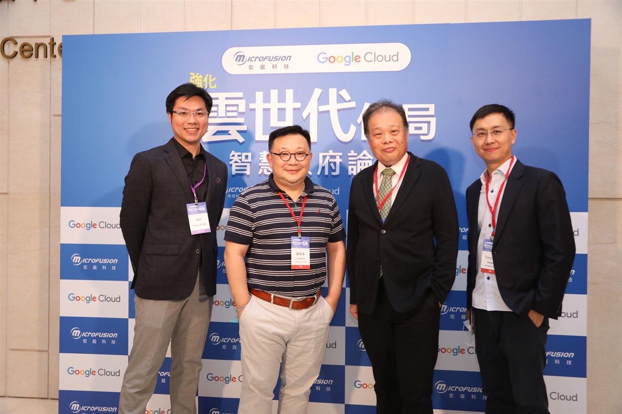 photo of Google Cloud in Taiwan focuses on net zero carbon emission & digital transformation image