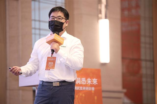 Chris Chao, Engineering Manager of LitePoint Application Engineering Department