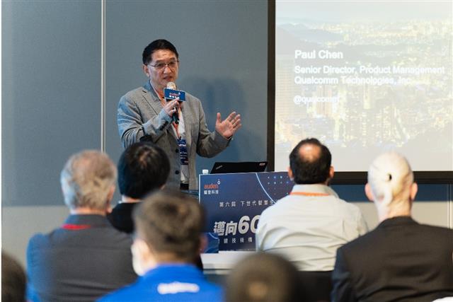 Paul Chen