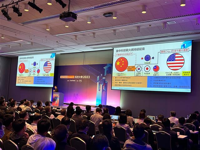 Photo: 2023 DIGITIMES Reserch Technology Trend Conference. Credit: DIGITIMES