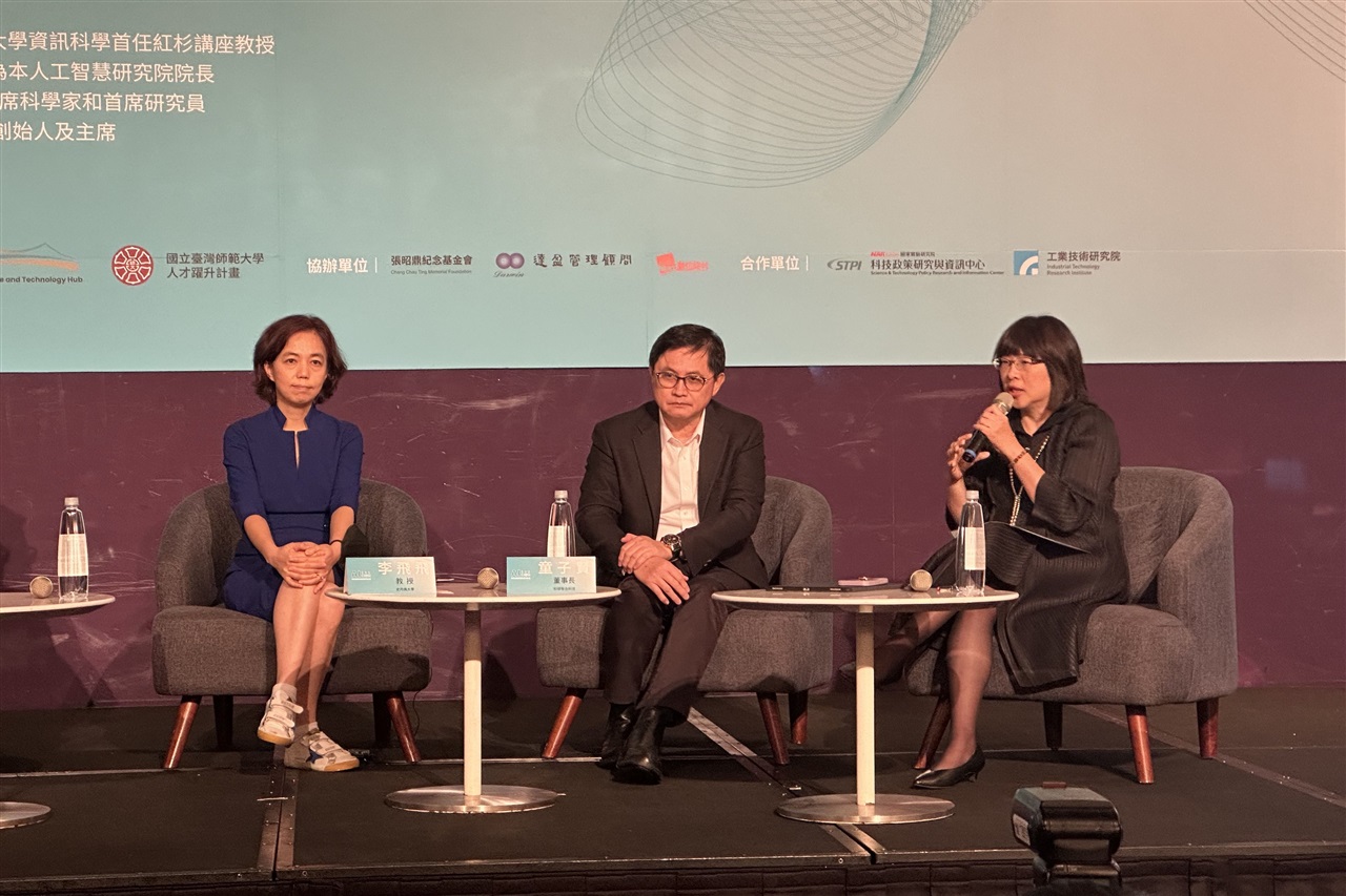 photo of Pegatron chairman notes the trend of 'small AI' chips amid a new wave of AI arms race image