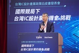 MediaTek chair urges government to focus incentives on talent shortages, tech challenges - Vimarsana News