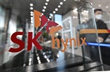 SK Hynix enhances its procurement department, highlights strategic value of packaging - Vimarsana News