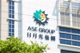 ASE steps up deployment in automotive electronics sector - Vimarsana News