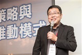 HPC applications most promising future outlet for IC designers in Taiwan - Vimarsana News