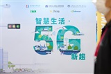 High costs still hinder development of private 5G networks in Taiwan - Vimarsana News