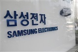 Samsung to continue KRW50 trillion chip investment despite production cuts - Vimarsana News