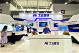 Foxconn Industrial Internet expands as industrial adoption of GPT models accelerates - Vimarsana News