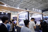EIH grows e-paper ecosystem to include BOE, MediaTek - Vimarsana News